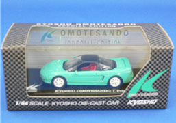 Beads Collection 1/64 HONDA NSX